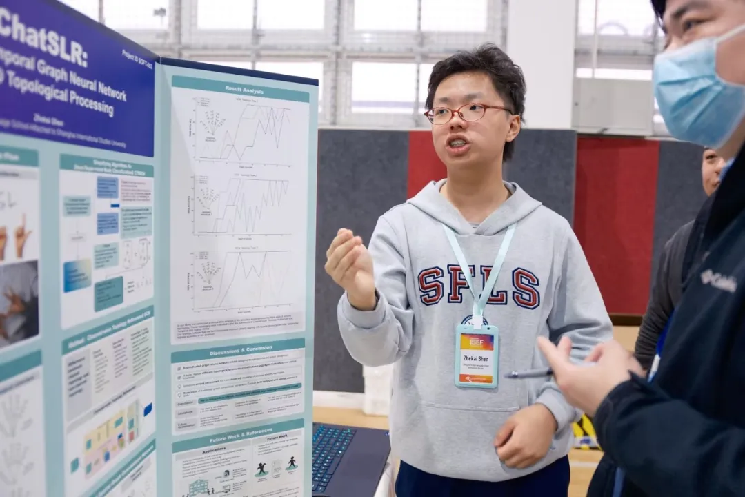 2024ISEF四川科学工程大赛获奖TOP5作品解析-3