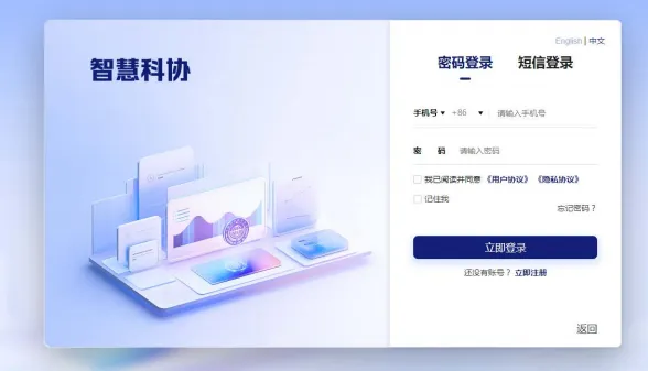 国青少年科技创新大赛报名流程1
