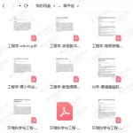 青科赛福利包
